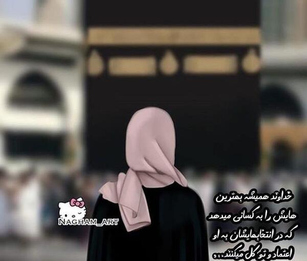 عکس مذهبی غمگین