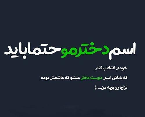 عکس نوشته دوست قهر کرده