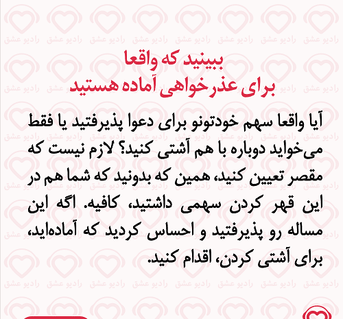 عکس نوشته دوست قهر کرده