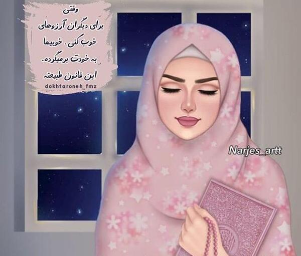 عکس پروفایل مذهبی فانتزی