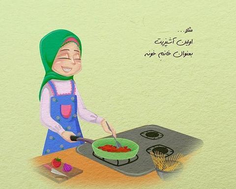 عکس پروفایل مذهبی فانتزی