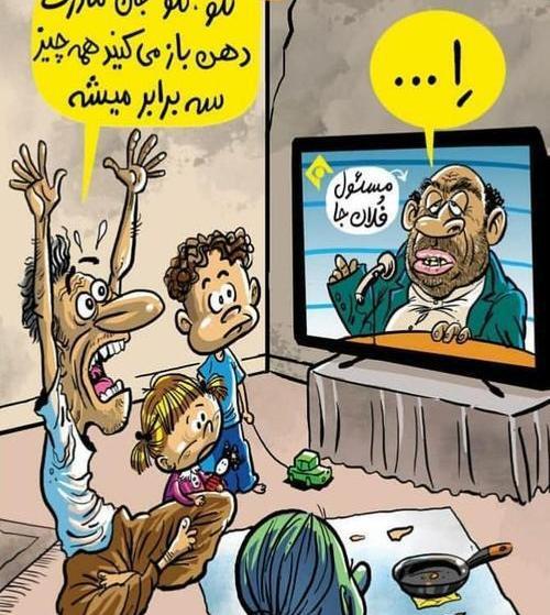 عکس نوشته تیکه به گرانی