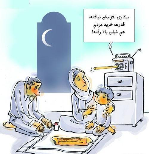 عکس نوشته تیکه به گرانی