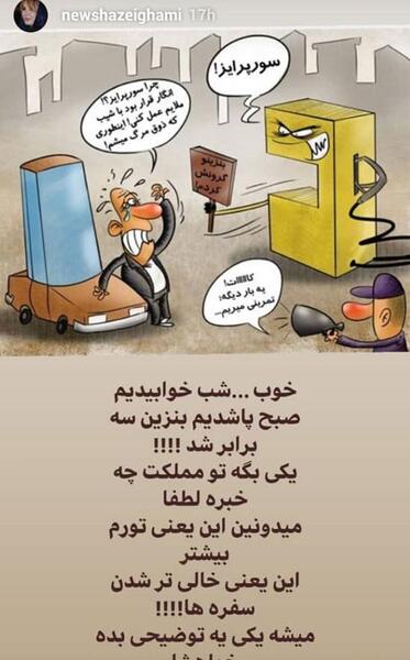 عکس نوشته تیکه به گرانی
