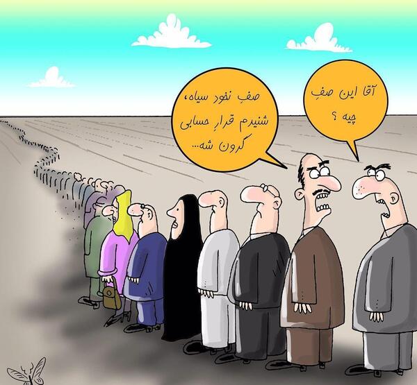 عکس نوشته تیکه به گرانی
