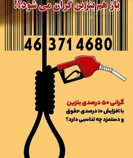عکس نوشته تیکه به گرانی