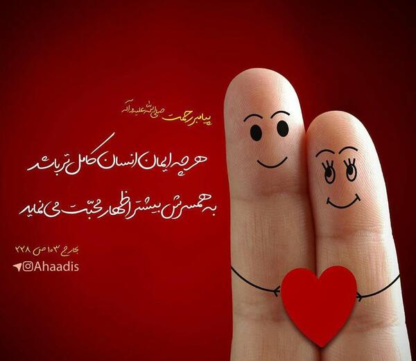 عکس نوشته آدمای دوست داشتنی