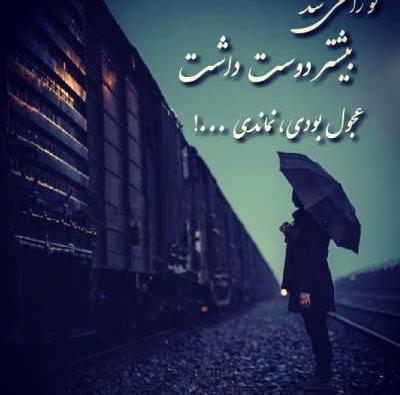 عکس نوشته آدمای دوست داشتنی