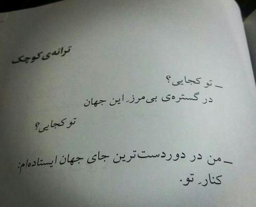 عکس نوشته تیکه های کتاب