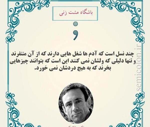 عکس نوشته تیکه های کتاب