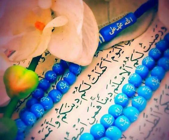 عکس پروفایل مذهبی تسبیح