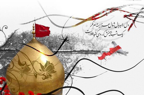 عکس های مذهبی محرم