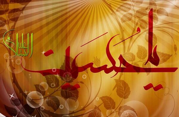 عکس های مذهبی محرم