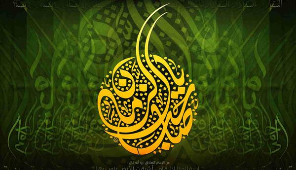 عکس مذهبی صاحب الزمان