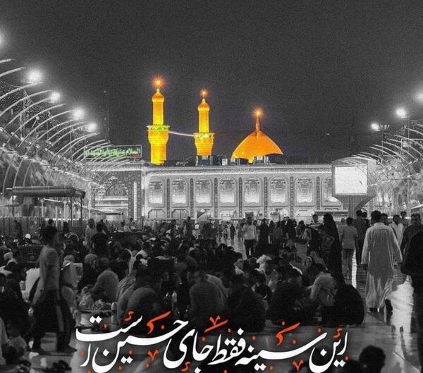 عکس مذهبی محرم برای پروفایل