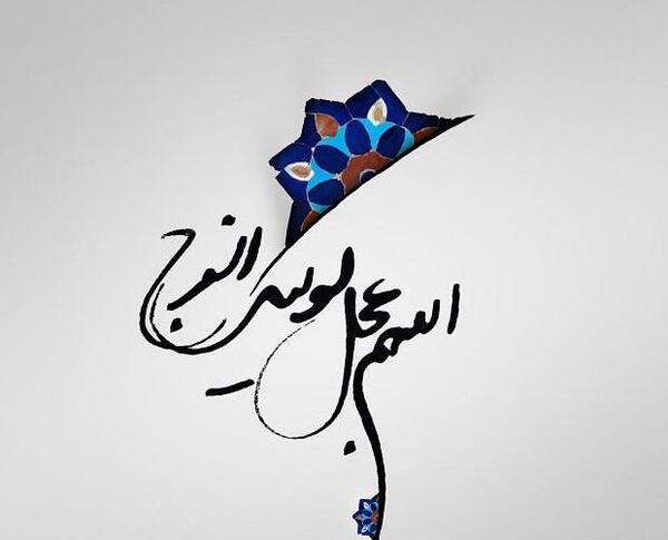 عکس پروفایل مذهبی ماه شعبان