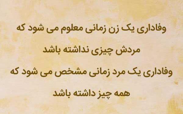 عکس نوشته دوست داشتن را ثابت میکنند