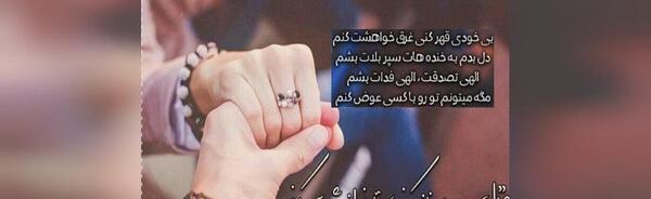 عکس نوشته قهر کنم ناز کشیدن بلدی