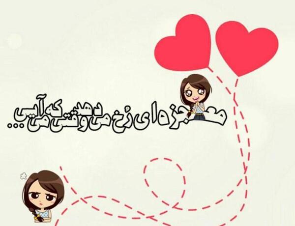 عکس نوشته قهر کنم ناز کشیدن بلدی
