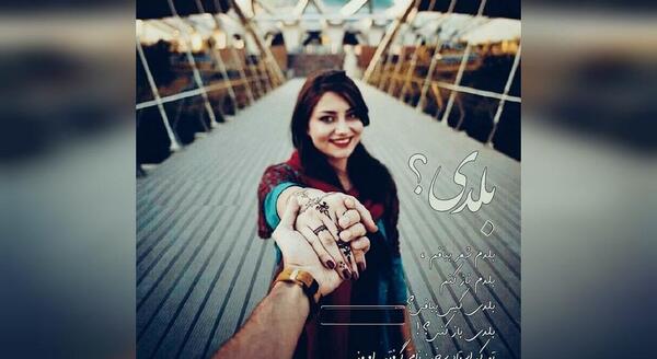 عکس نوشته قهر کنم ناز کشیدن بلدی