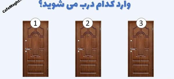 عکس نوشته چالش دوست شناسی