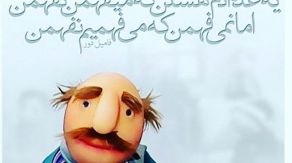 عکس نوشته دشمن به ظاهر دوست