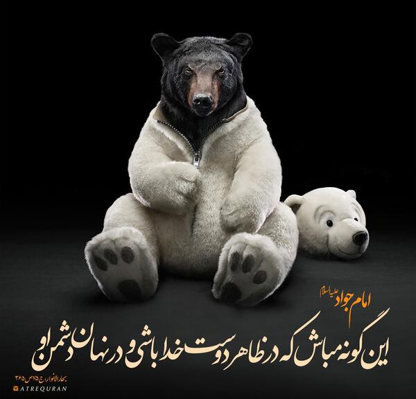 عکس نوشته دشمن به ظاهر دوست