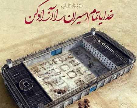 عکس مذهبی خاص