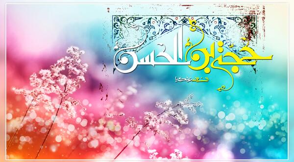 عکس های مذهبی نیمه شعبان