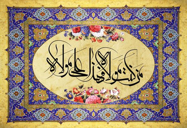 عکس های مذهبی عید غدیر