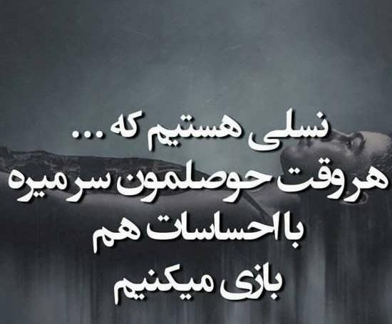 عکس نوشته تیکه کلفت جدید