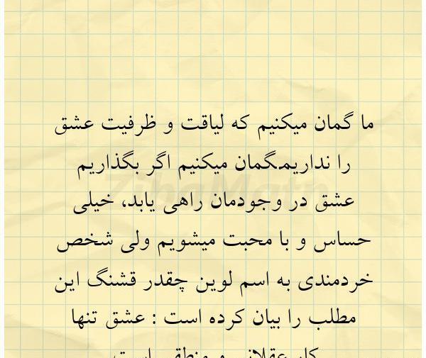 عکس نوشته قهر میکنیم دعوا میکنیم