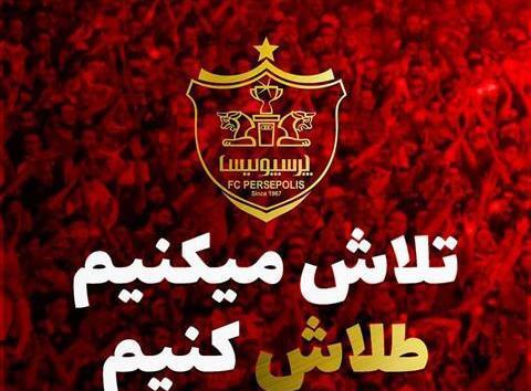 عکس نوشته قهر میکنیم دعوا میکنیم