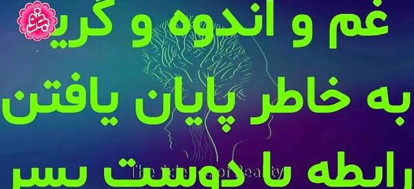 عکس نوشته دوست پسر خسیس