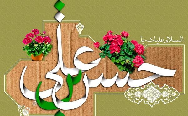 عکس پروفایل تولد مذهبی