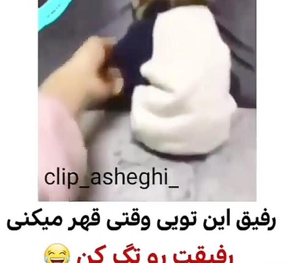عکس نوشته قهر رفیق