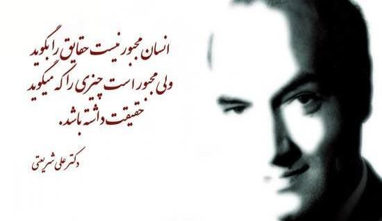 عکس پروفایل مذهبی فلسفی