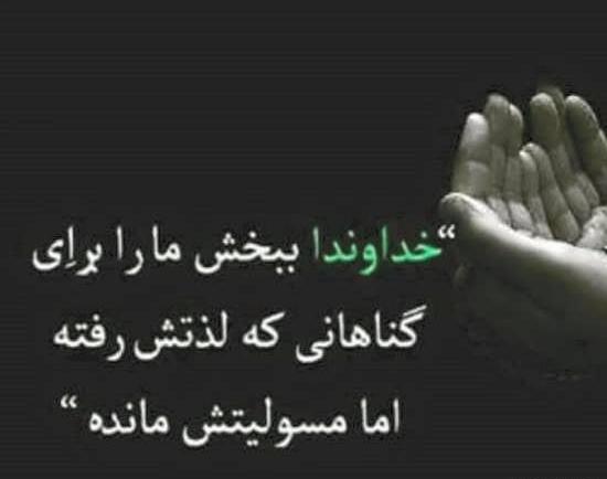 عکس پروفایل مذهبی فلسفی
