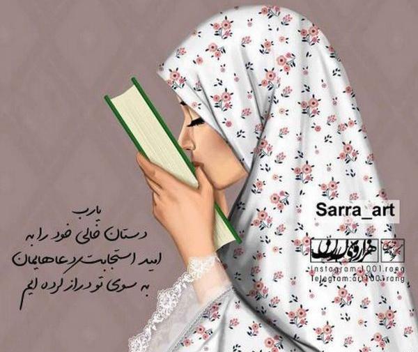 عکس مذهبی فانتزی