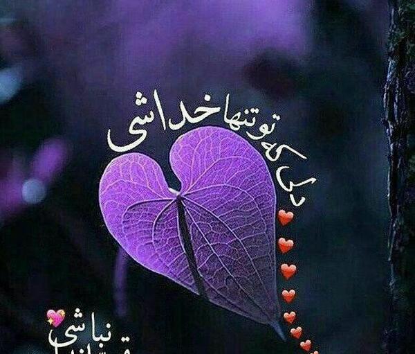 عکس پروفایل مذهبی لاکچری