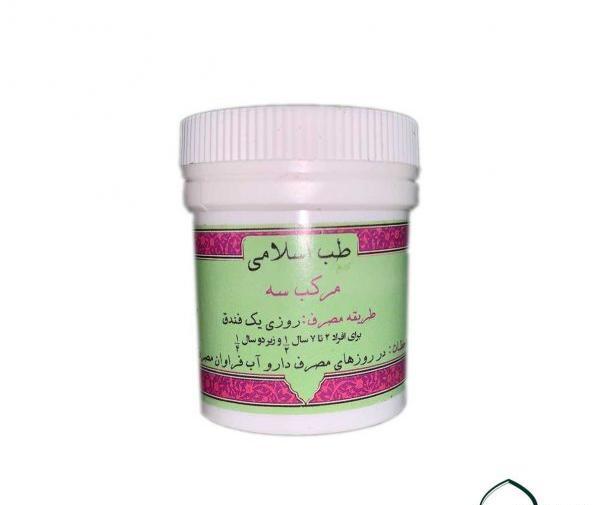 عکس سه بیوک در بازی مرکب