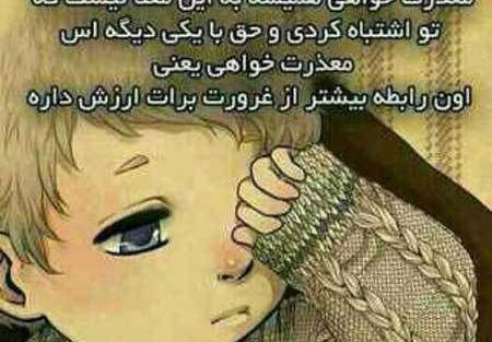عکس نوشته قهر که میکنید مراقب فاصله ها باشید