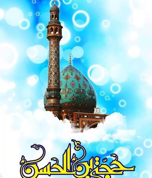 عکس پروفایل مذهبی امام زمانی