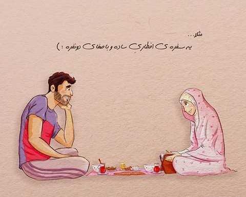عکس مذهبی کارتونی
