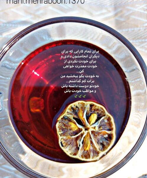 عکس نوشته خودت را دوست داشته باش