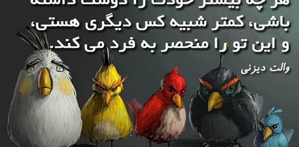 عکس نوشته خودت را دوست داشته باش