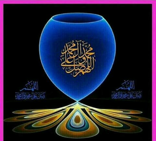 عکس پروفایل مذهبی تلگرام