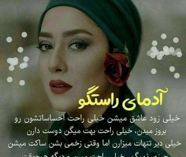 عکس نوشته تیکه دار در مورد صداقت