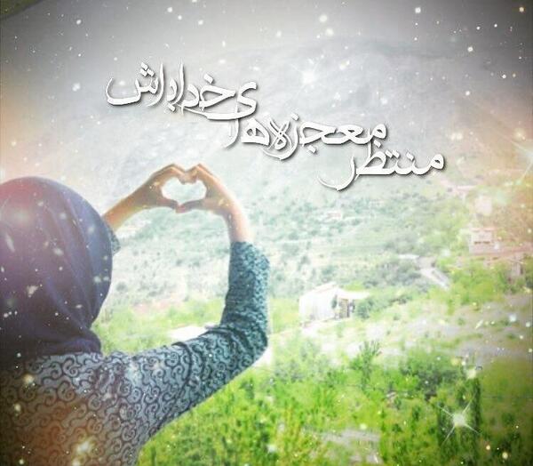 عکس پروفایل مذهبی و خدایی