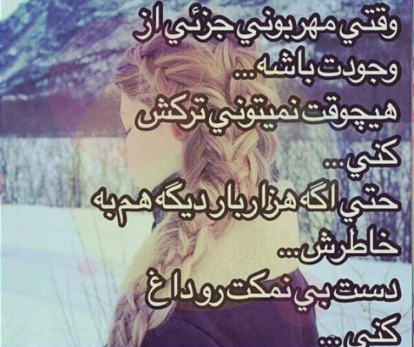 عکس نوشته دوست قدرنشناس